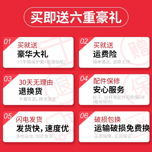 Универсальный чемодан, прочная коробка, 24 дюймов