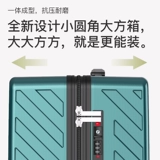 Вместительный и большой универсальный чемодан, прочная коробка, 24 дюймов