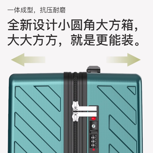 Вместительный и большой универсальный чемодан, прочная коробка, 24 дюймов