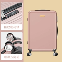 Розовое золото