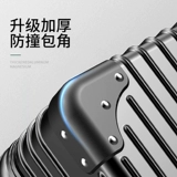 Универсальный чемодан, прочная коробка, 24 дюймов