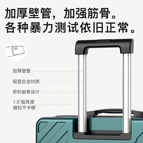 Вместительный и большой универсальный чемодан, прочная коробка, 24 дюймов