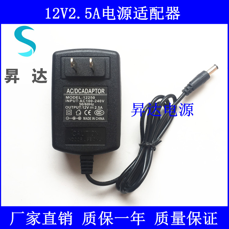 12V2 5A LCD power supply 12V2 5A monitoring recorders LED light power supply