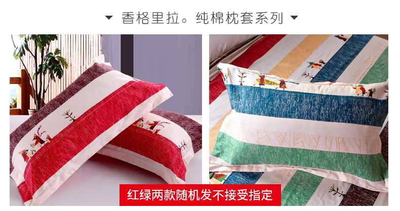 Mofan nhà dệt bông lưới gối đỏ cặp gối bông 48 74cm cặp gối bông sinh viên - Gối trường hợp gối ngủ
