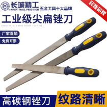 Great Wall Seiko fitter file flat file tip flat fine medium coarse teeth 150mm 6 inches 350mm 14 inches hardware tools