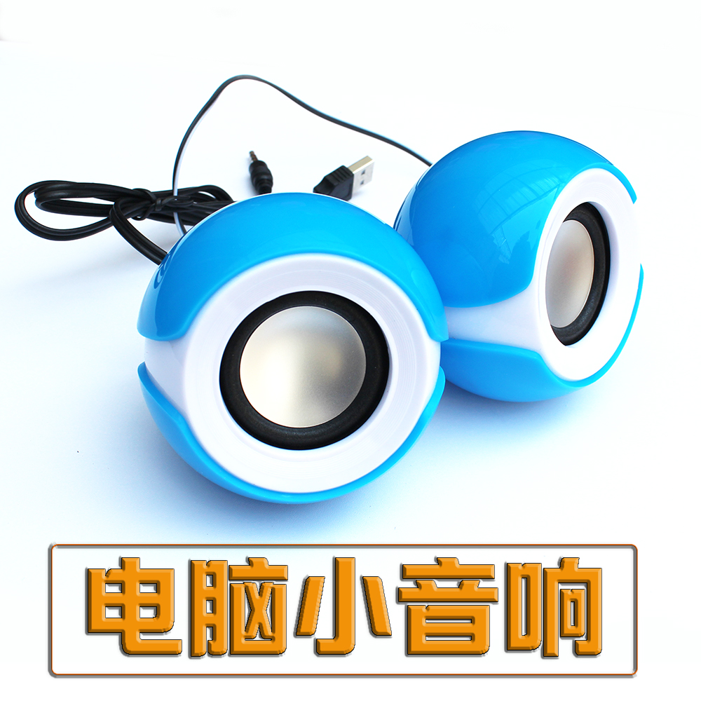 Computer USB Small Acoustic Delight Box ec6108V9 Special Desktop Notebook Mini Small Speaker Lengthened Extension Cord