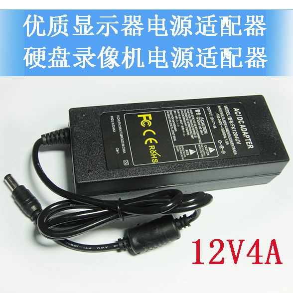 LCD TV 12V4A power adapter hard disk recorder transformer charger