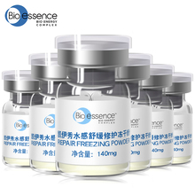 凯伊秀水感舒缓修护冻干粉