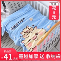 Shangweisha childrens baby blanket Double thickened baby blanket Newborn small blanket Autumn and winter air conditioning coral