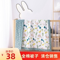 Childrens air conditioning quilt Childrens quilt Kindergarten summer cool quilt Air conditioning quilt nap 1 2m Childrens summer cool quilt cotton thin