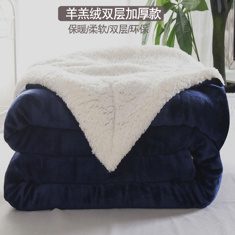 Blanket Single-person thickening lamb fluff flange coral blanket winter warmth office nap cover dorm room students