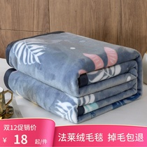 Magic velvet Flannel blanket Bed sheet pieces thickened single dormitory students Winter nap Coral velvet blanket Bed making