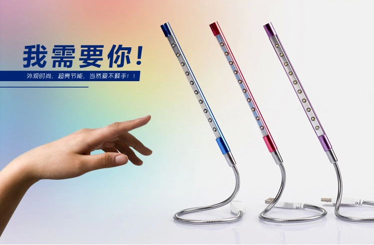 Lampe USB - Ref 375093 Image 6