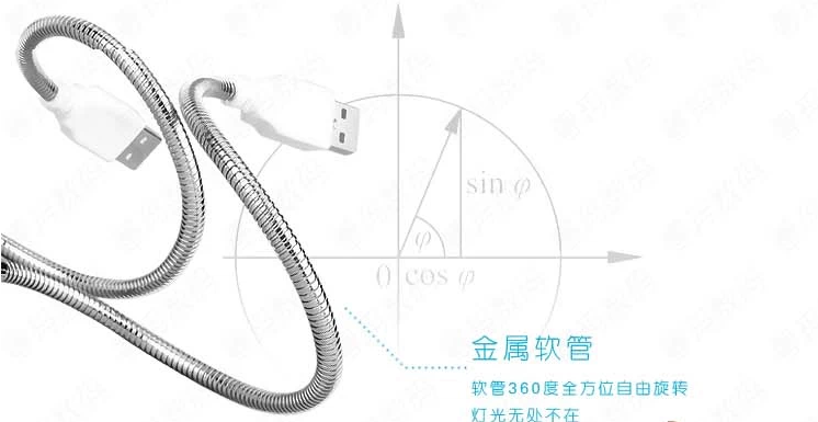 Lampe USB - Ref 375093 Image 11