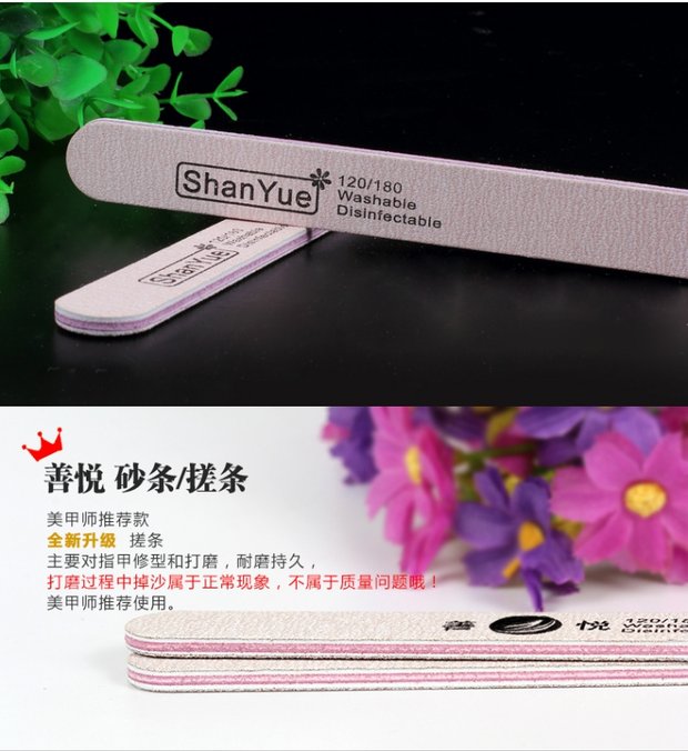 Shanyue Làm móng tay cát Làm móng tay Công cụ làm móng đánh bóng Dải sửa chữa Sand Bar Nail File kìm cắt móng giả