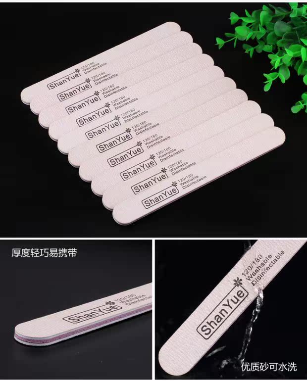 Shanyue Làm móng tay cát Làm móng tay Công cụ làm móng đánh bóng Dải sửa chữa Sand Bar Nail File kìm cắt móng giả