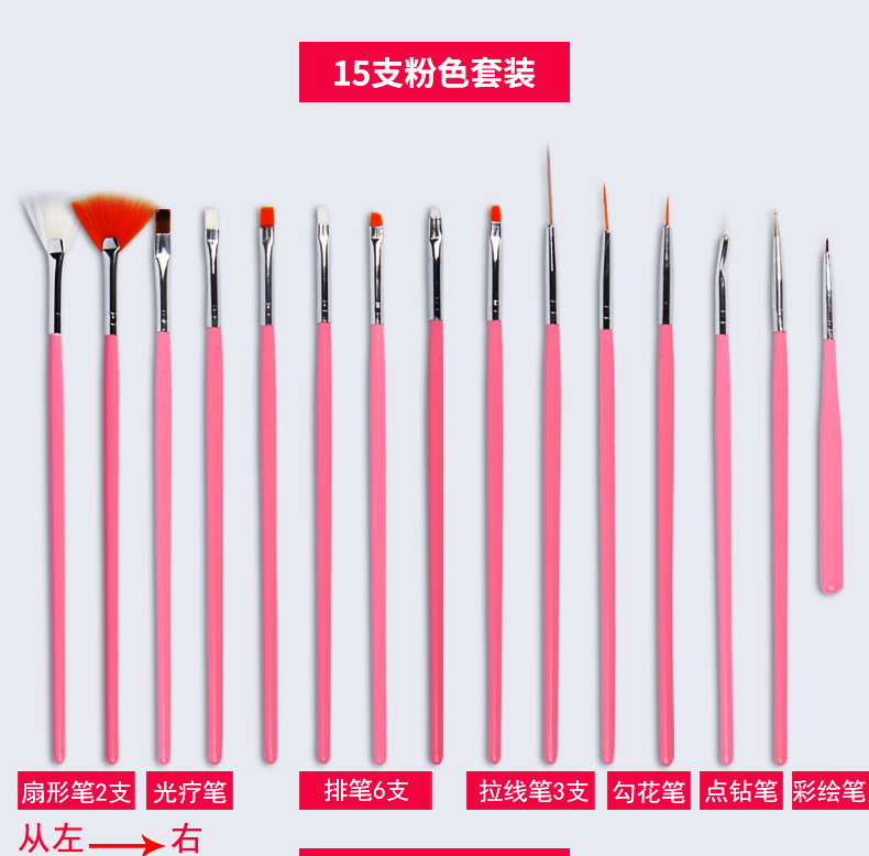 [Đặc biệt hàng ngày] Bộ bàn chải móng tay 15 gói Bộ dụng cụ làm bút Bút cho người mới bắt đầu máy làm móng tay
