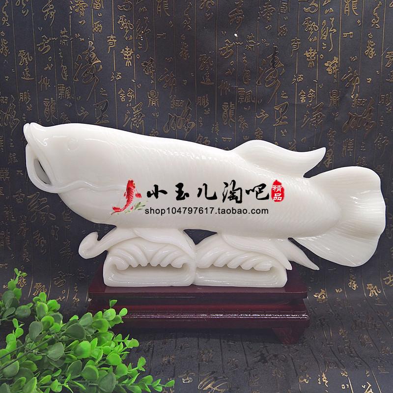 Natural jade arowana ornaments large living room wine cabinet white jade fish office lucky ornaments opening gifts