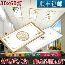30x60 kitchen toilet balcony Living room Led suction ceiling lamp Embedded integrated ceiling ceiling aluminium buckle flat lamp