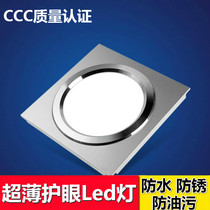 Kitchen Toilet Office Led Suction lamp Round light Balcony Gangway Genguan Ultra Slim integrated ceiling Embedded