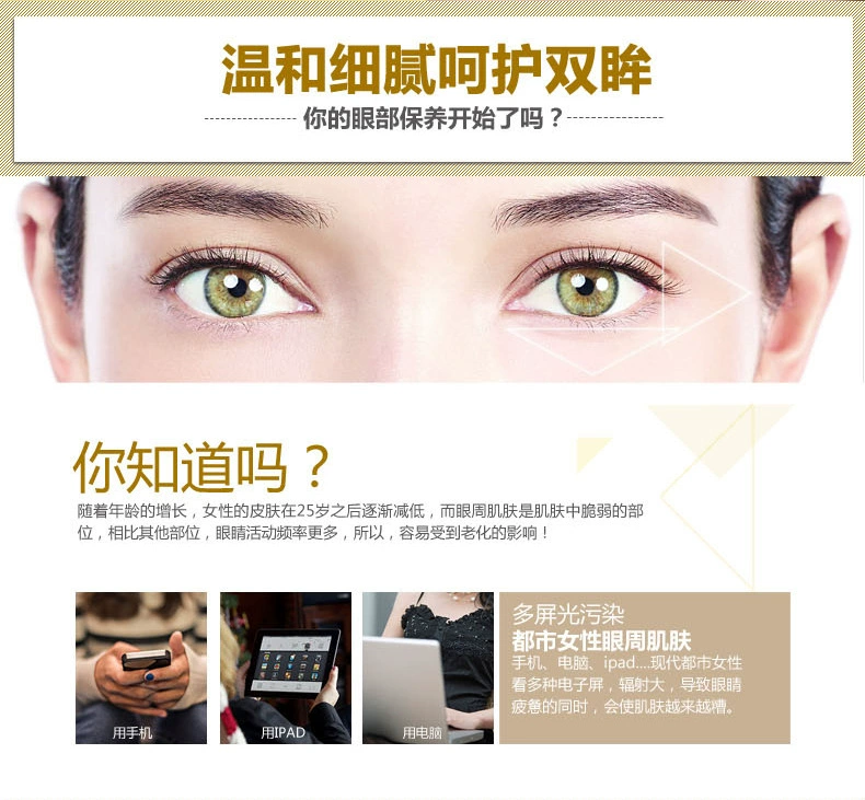 Golden Osmanthus Eye Mask 80 Eye Care Desalination Eye Eye Bag Moisturising Moisturising Nuôi dưỡng trẻ hóa tẩy trang mắt môi