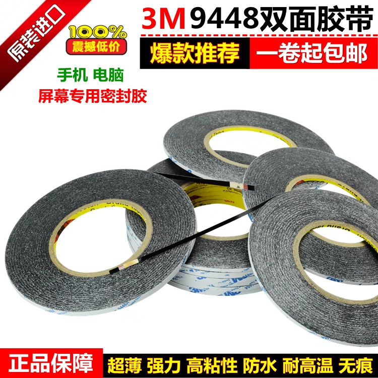 Chính hãng 3m9448ab đen hai mặt siêu mỏng điện thoại di động sửa chữa màn hình đặc biệt dán băng chống ánh sáng - Băng keo