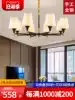 American chandelier Living room lamp Copper atmosphere luxury simple modern household dining room lamp Study bedroom lamp 68003