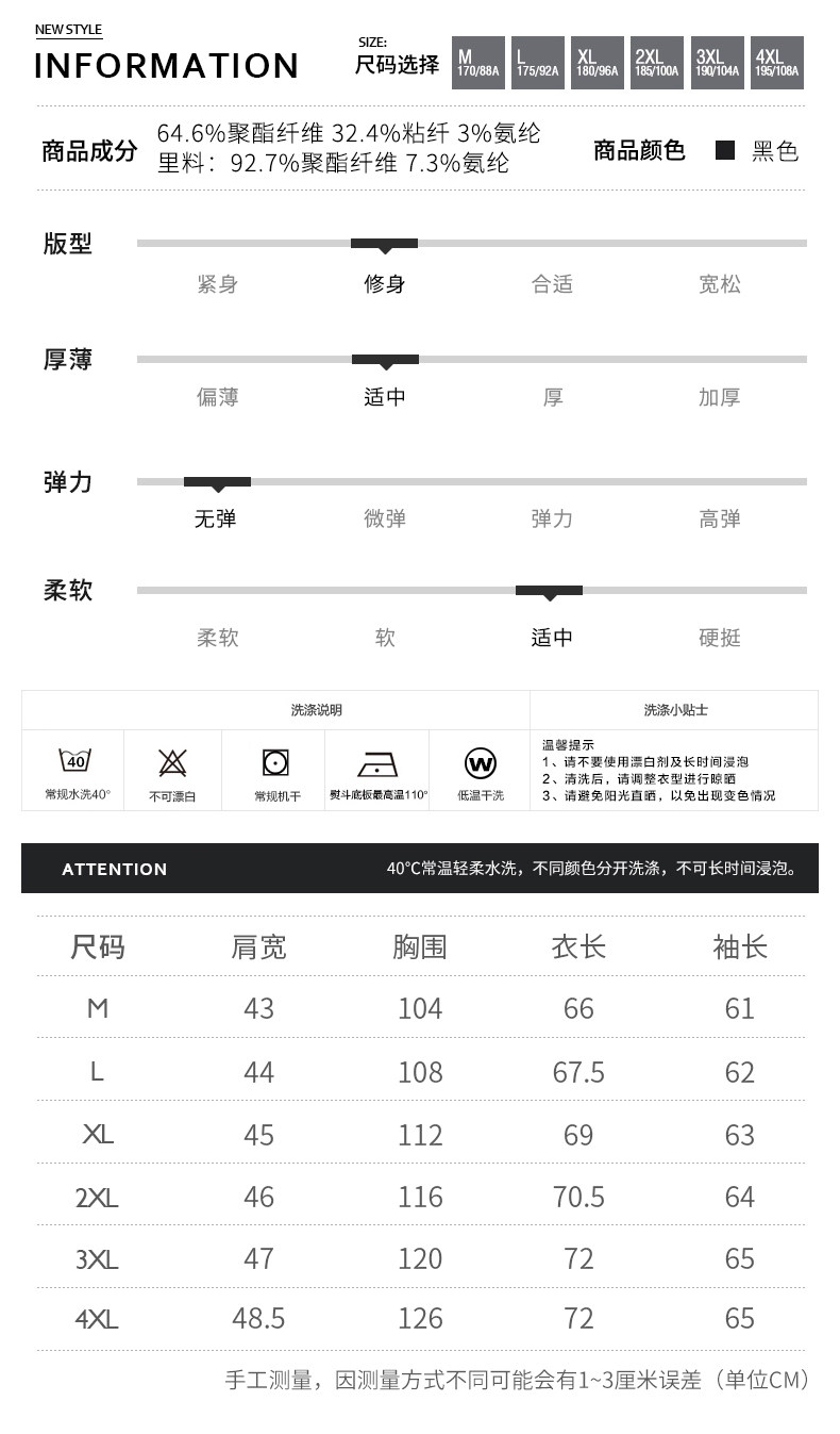 Blouson homme manches longues en Polyester - Ref 3117180 Image 15