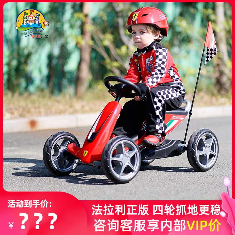 Ferrari children's bicycle sports bicycle four-wheel kart Chirorburg baby stroller 3-year-old baby toy car