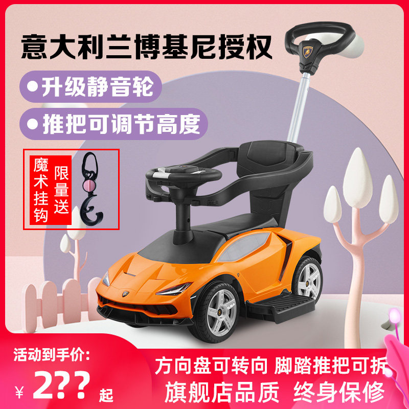 Chillerburg Child Slide Tackle 1-3-Year-Old Anti-Flip 4 Wheels Twisted Car Toddler Toddler Toddler With a Trolley Scooter