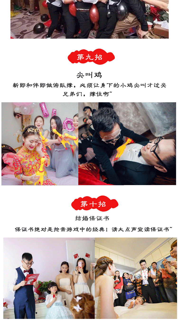 Hôn nhân nhặt toàn bộ chú rể chải chuốt cửa trò chơi đạo cụ trang trí đám cưới cung cấp mặt bọc phim mặt không khung - Kính kính mắt việt tín