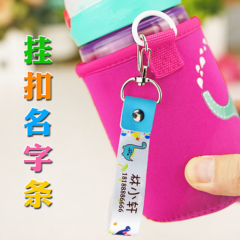Kindergarten admission supplies children's schoolbag pendant buckle name bar baby waterproof name sticker card embroidery seam custom