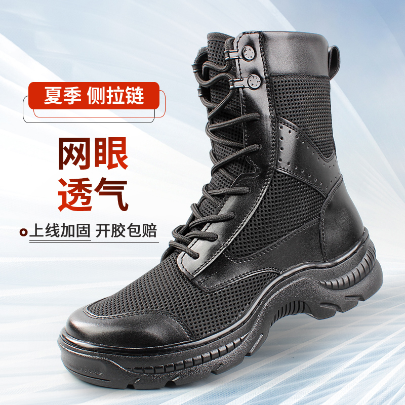 Summer Men's Combat Boots, Mesh Security Shoes, Men's Breathable Ultra-Light Training Boots, High-Top Combat Boots, Workwear Martin Boots for Women