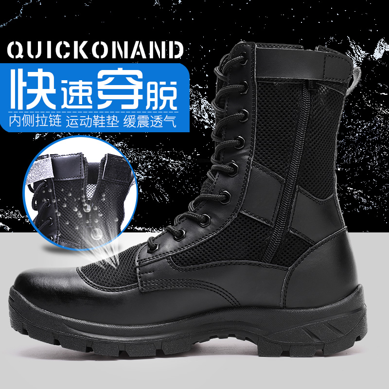 Summer combat training boots Men's breathable combat boots Men's boots Marine boots Ultra-light training boots Women's security shoes Tactical boots