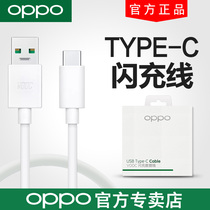 oppo flash charging data cable original typeec charging cable 65W oppor17 reno reno5 mobile phone reno6 reno3 K7 K9