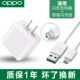 Оригинальный общий флэш -зарядник+USB -флеш -зарядка