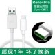 【Reno4 Pro】 Оригинальный кабель данных флэш -заряда