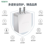 OPPO Оригинальное зарядное устройство oppoa57 a59 a59s a7x a33 a37 a77 a5 для быстрой зарядки a1 a3 a9 a73 a83 k1 r15x зарядное устройство для мобильного телефона a8 Android универсальное