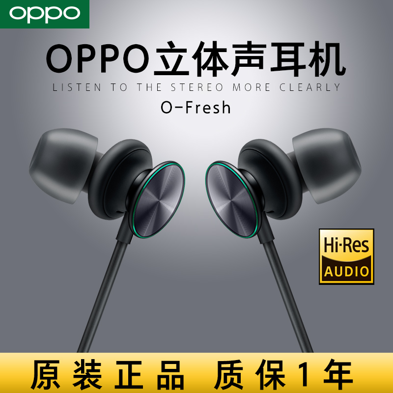 OPPO headphones original oppor15 r17 reno3 mobile phone reno4 in-ear ace2 wired findx2 high sound quality R17pro original stereo type-c headphones ofresh