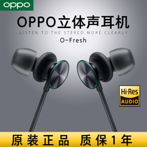OPPO headset original oppor15 r17 reno3 mobile phone reno4 in-ear ace2 wired findx2 high sound quality r17pro Original Stereo