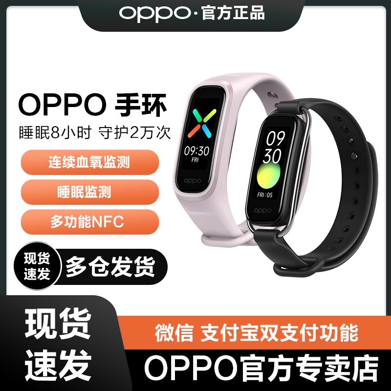 OPPO Band Smart Hand Ring Officer Network Original Fit EVA Intelligent Waterproof Bracelet Oppo Sports Bracelet NFC Smart Bluetooth Hand Ring Oppo Handring Oppoev