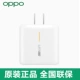Оригинальное зарядное устройство, 65W