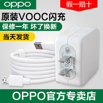 oppo charger original r15 charging cable r17 charger original k3 r11 data cable a79 r9 r9s findx flash charger r11s charging head Ren