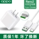 [RENO2] Оригинальная зарядка флэш-зарядки+флэш-зарядка