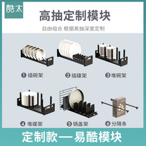 Cool too (customized) easy cool module
