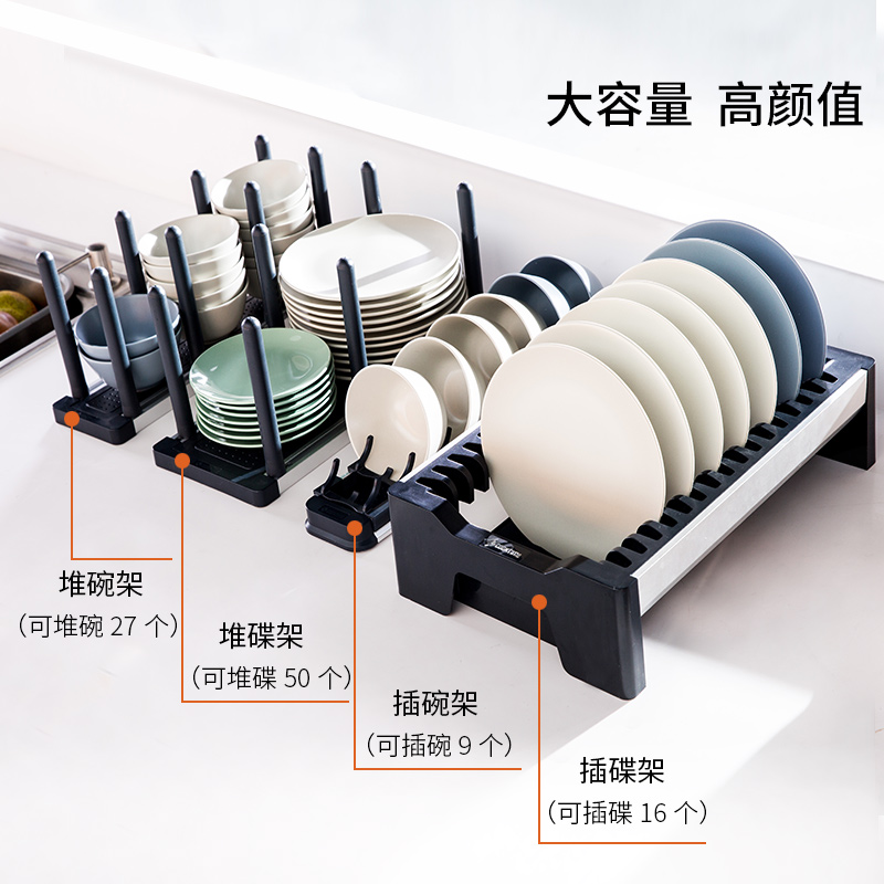 Cool too kitchen drawer storage bowl rack cupboard built-in dish storage bowl partition rack bowl plate dinner plate storage dish drying rack