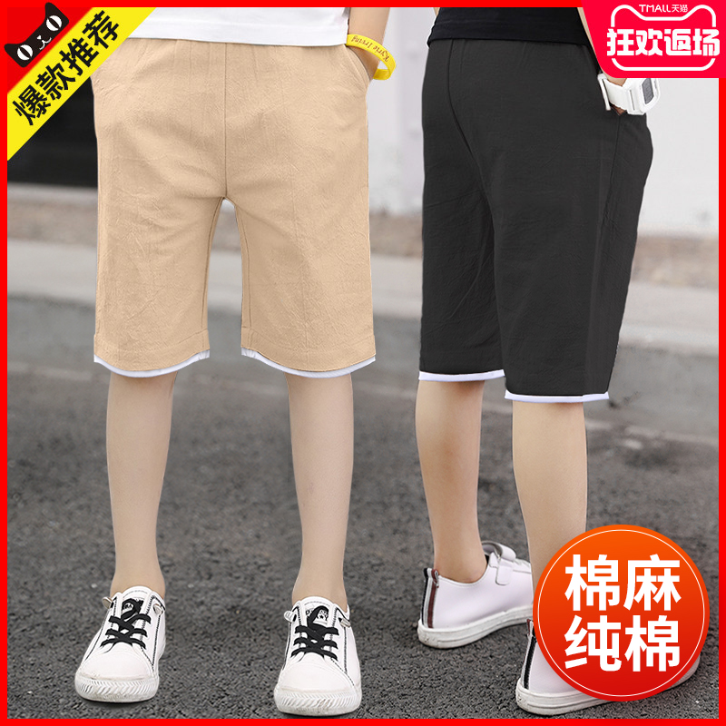 Boy shorts Summer slim fit pants 2023 new children's pants CUHK boy boy cotton linen 50% pants summer dress-Taobao