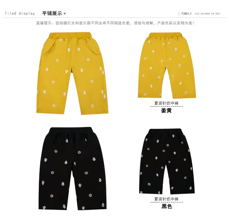 Pantalon garcon UNITED FOODS en coton - Ref 2057261 Image 23