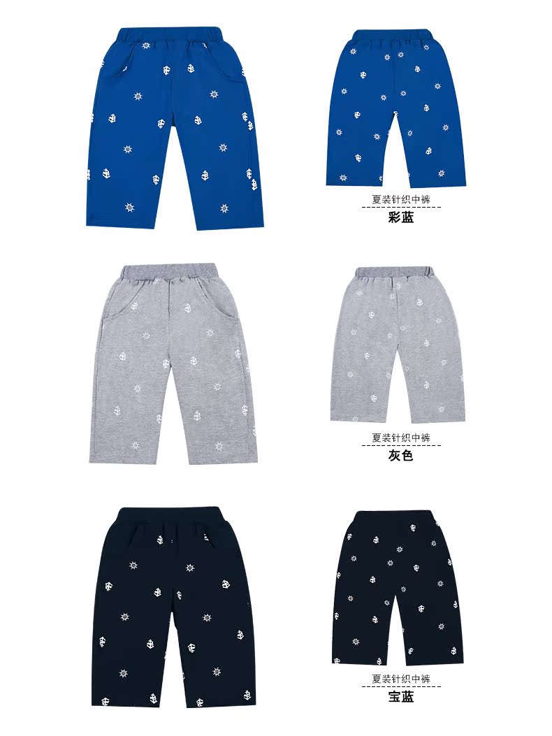 Pantalon garcon UNITED FOODS en coton - Ref 2057261 Image 24