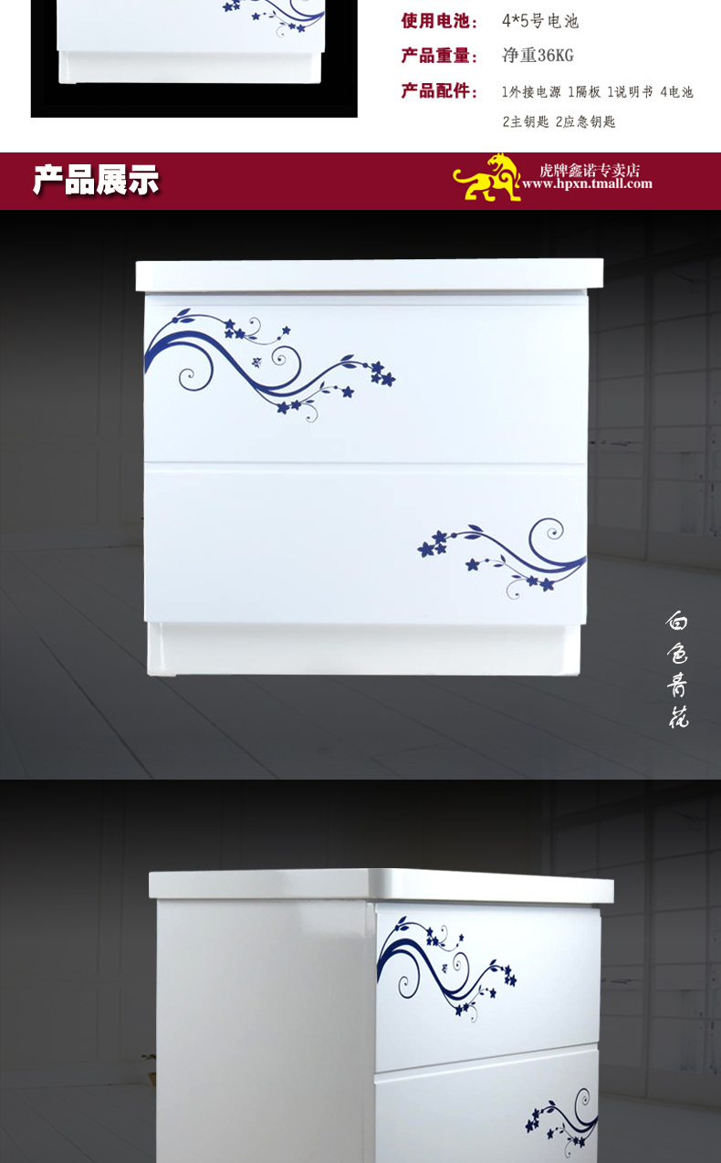Tiger thương hiệu an toàn vân tay an toàn nhà điện tử an toàn tiền gửi hộp văn phòng bàn cạnh giường ngủ có thể vào tường đặc biệt 51cm - Két an toàn két đựng tiền siêu thị